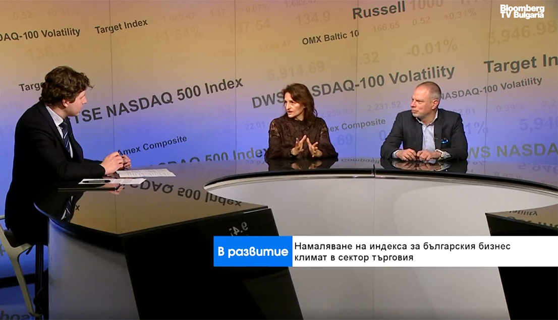 Купувачите у нас намаляват, конкуренцията между търговците става все по-свирепа - интервю на Аксиния Баева заместник-председател на Българската ритейл асоциация и Иво Желев (основател на ЕСТАТ), във „В развитие“ - Bloomberg TV Bulgaria.