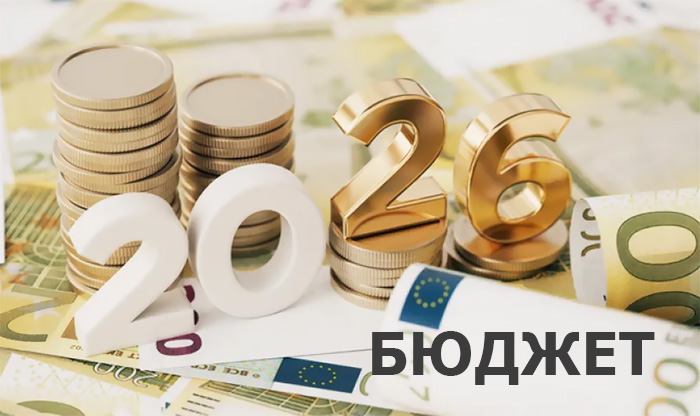 Позиция на Българската Ритейл Асоциация  относно проектобюджета на Република България за 2026 г.